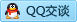 QQ在线咨询499622441